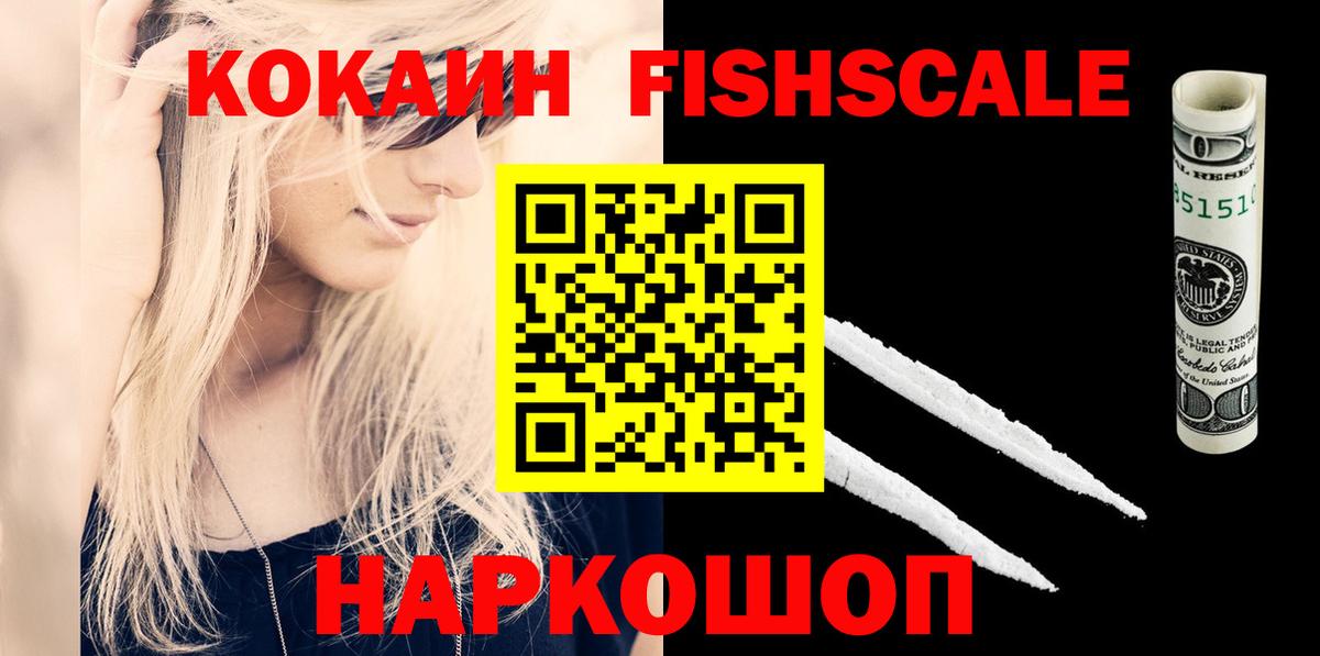Кокаин Боливия  Вход с VPN  Серпухов  COCAIN VHQ 