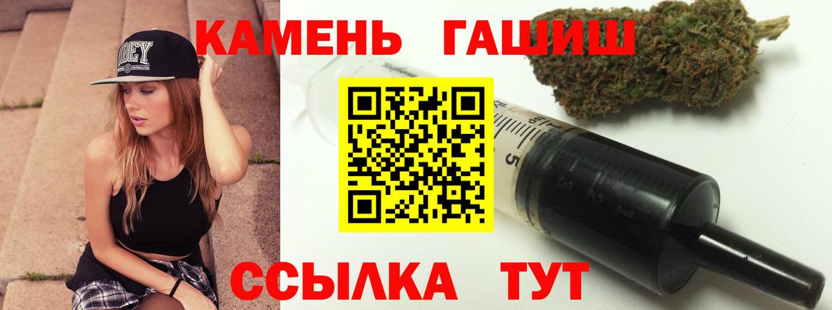 Серпухов  ГАШ Ice-O-Lator  ГАШ хэш  Вход с VPN 