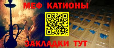 кокаин VHQ Татарск
