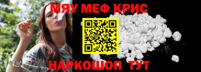 кокаин VHQ Татарск