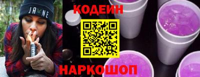 кокаин VHQ Татарск