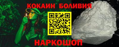 COCAINE Тара