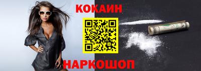 COCAINE Тара