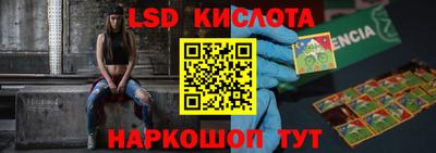 эйфоретик Тверь