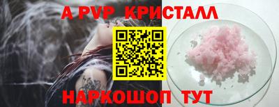 эйфоретик Тверь