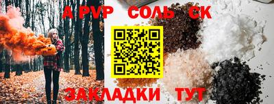 кокаин VHQ Татарск