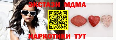 молекула духа Тулун
