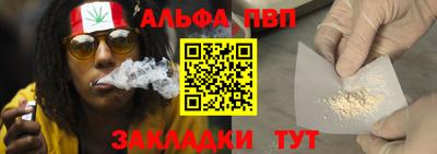 эйфоретик Тверь