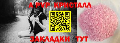 кокаин VHQ Татарск
