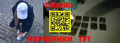 кокаин VHQ Татарск