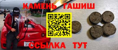 кокаин VHQ Татарск