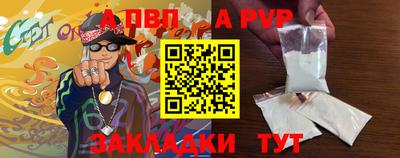 кокаин VHQ Татарск