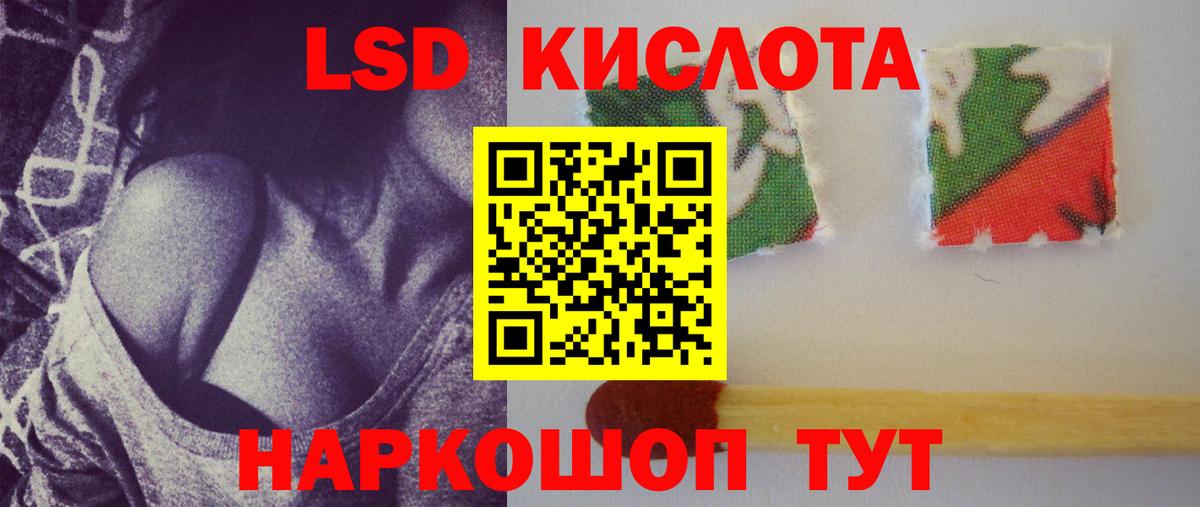 Лсд 25 экстази ecstasy  ссылка на мегу зеркало  LSD-25 экстази  Вход с VPN  Серпухов  Лсд 25 экстази кислота 