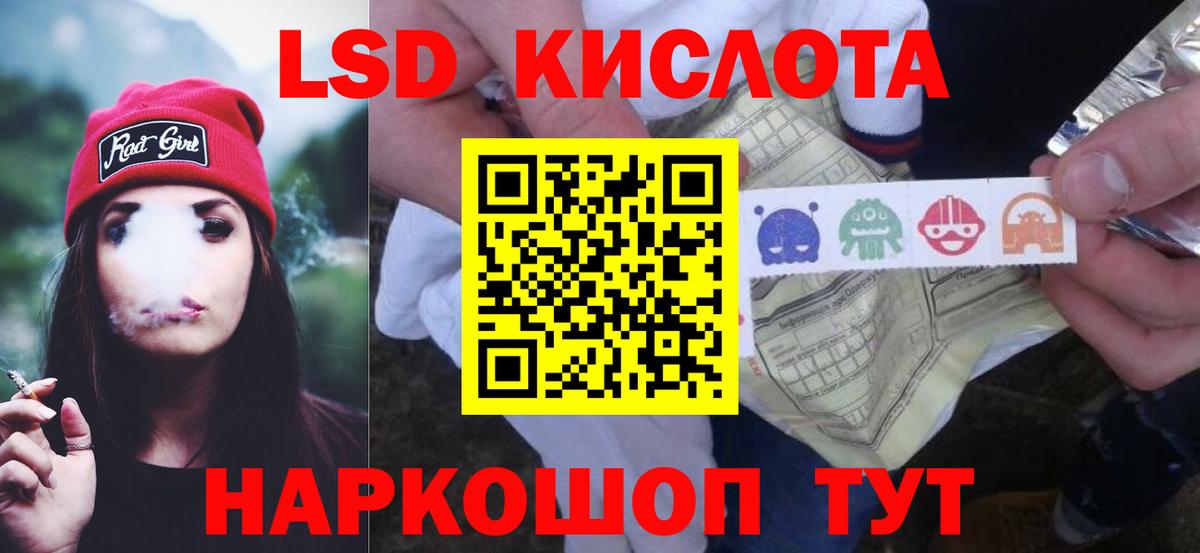 LSD-25 экстази ecstasy Серпухов