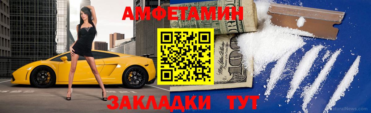 Экстази  Серпухов  Амфетамин   Меф кристаллы  LSD-25  Канабис  НБОМе  Cocaine  ГАШ  Метадон  Вход с VPN 