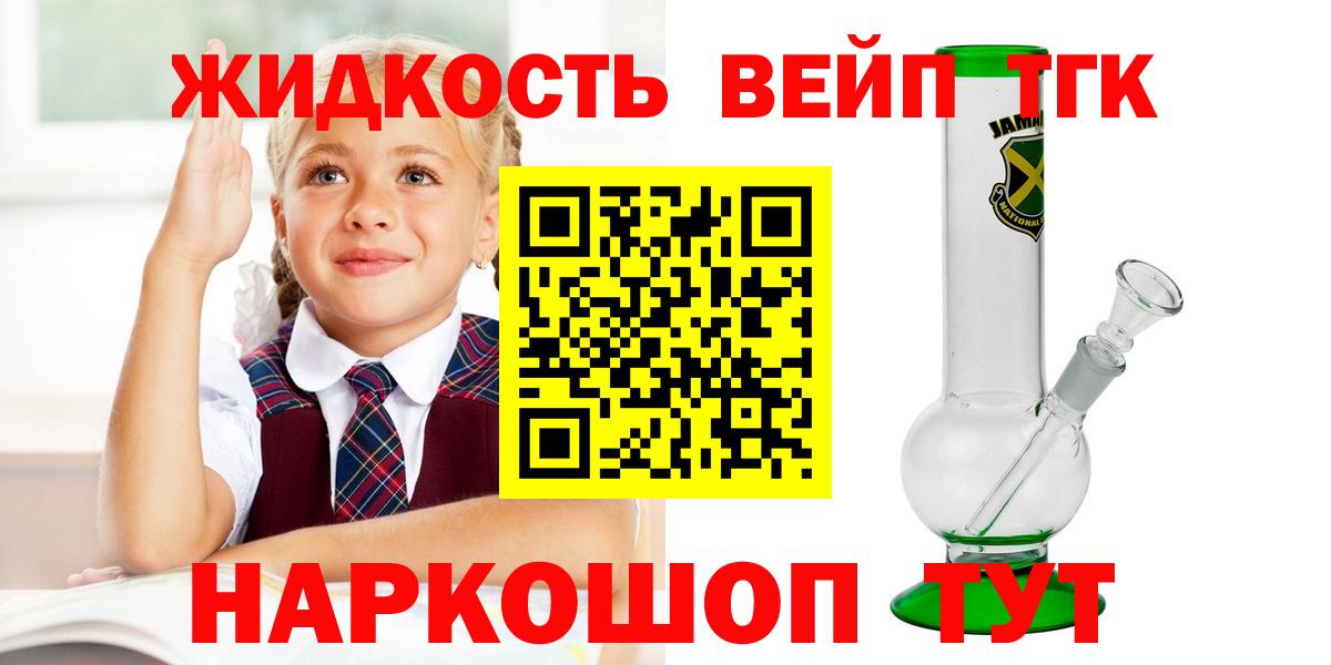 Дистиллят ТГК Wax  Дистиллят ТГК гашишное масло  Вход с VPN  Серпухов 