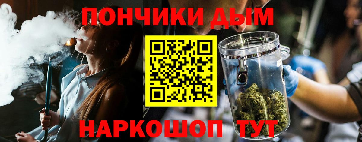 Канабис SATIVA & INDICA Серпухов